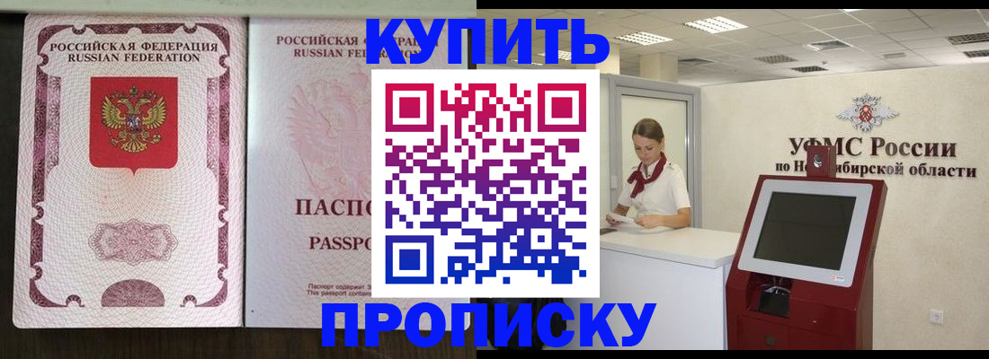 регистрация для дет. сада в Зеленодольске